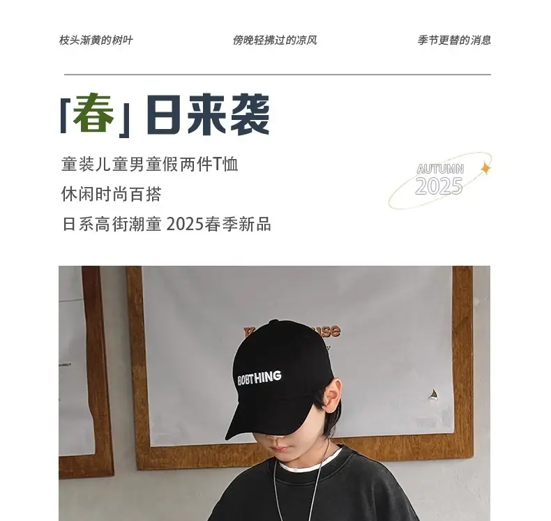 Boys Long Sleeve Graphic T-Shirt Black Spring Autumn Style — feature 4