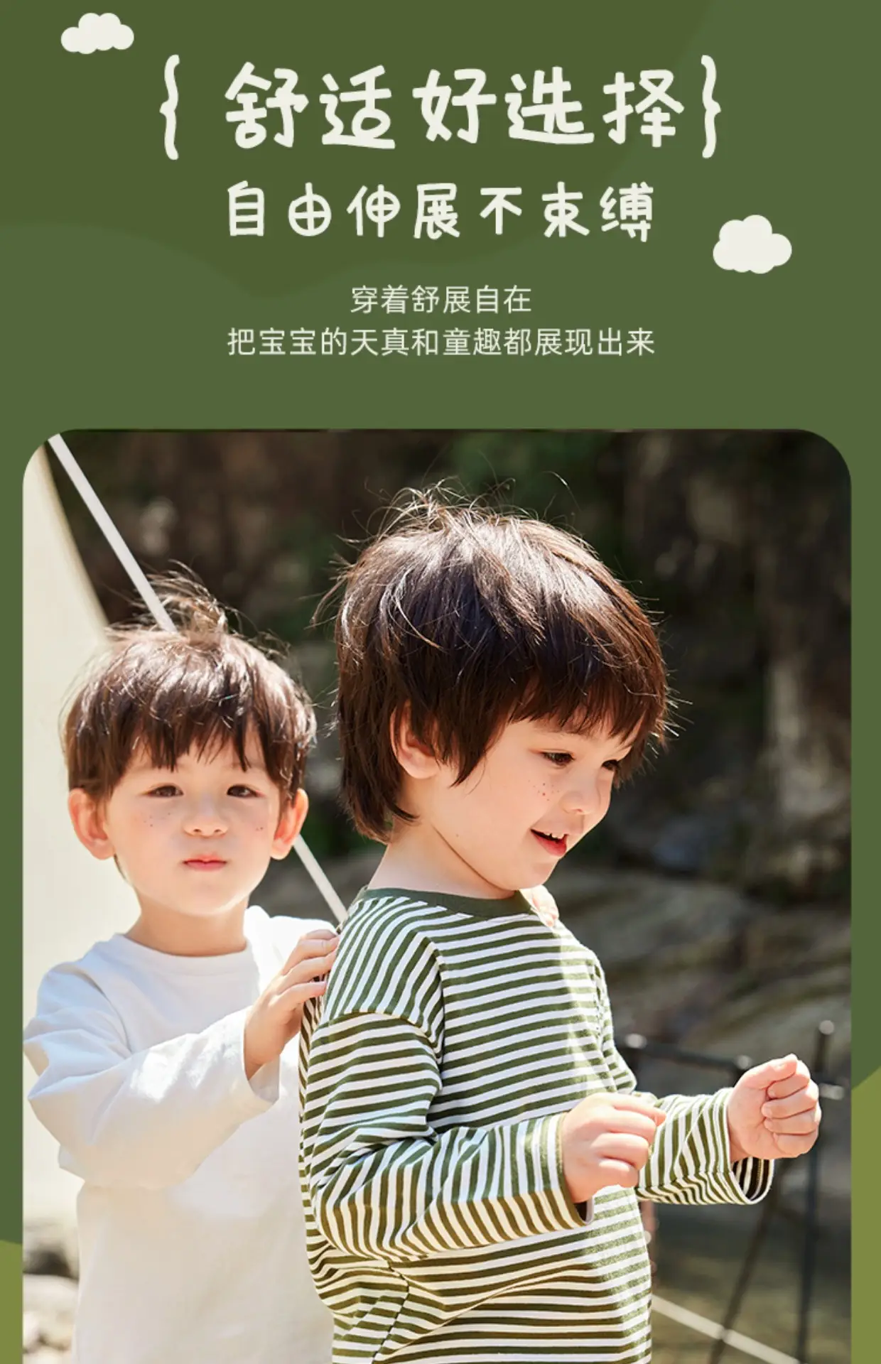 Dudu Baby Long Sleeve T-Shirt White Infant Base Layer — feature 10