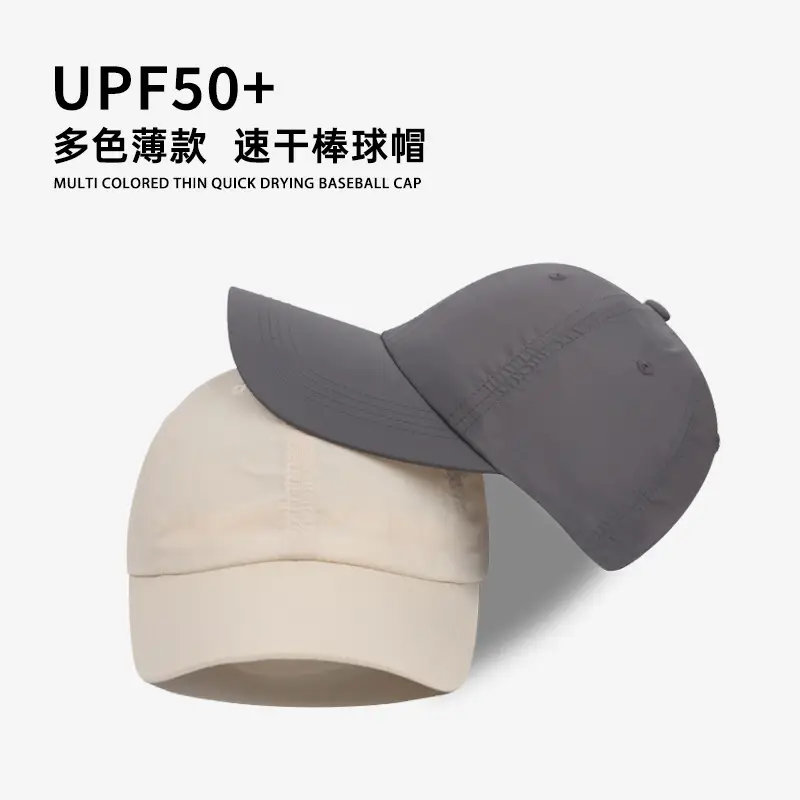 Women's Adjustable Beige Baseball Cap with Woven Strap - Image 15