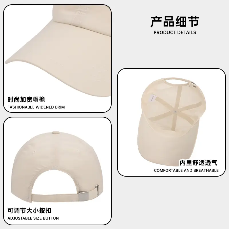 Women's Adjustable Beige Baseball Cap with Woven Strap - Image 16