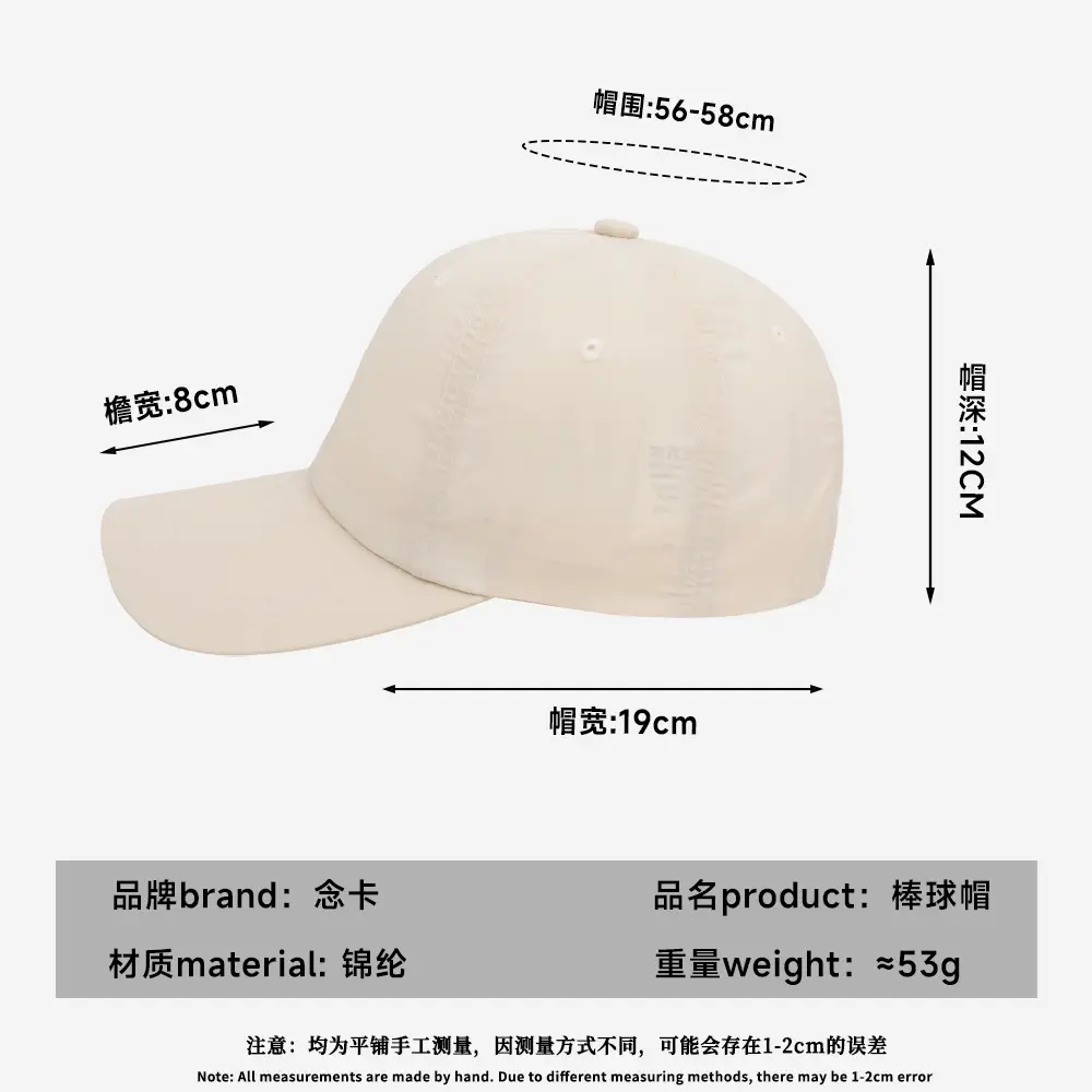 Women's Adjustable Beige Baseball Cap with Woven Strap - Image 17