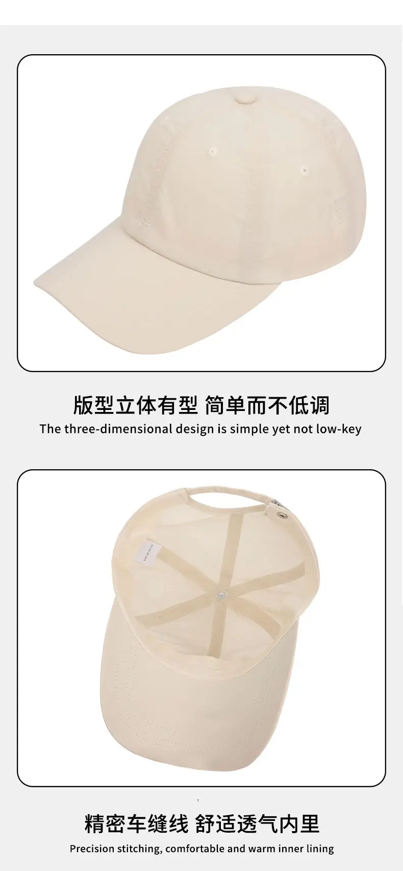 Women's Adjustable Beige Baseball Cap with Woven Strap — feature 19