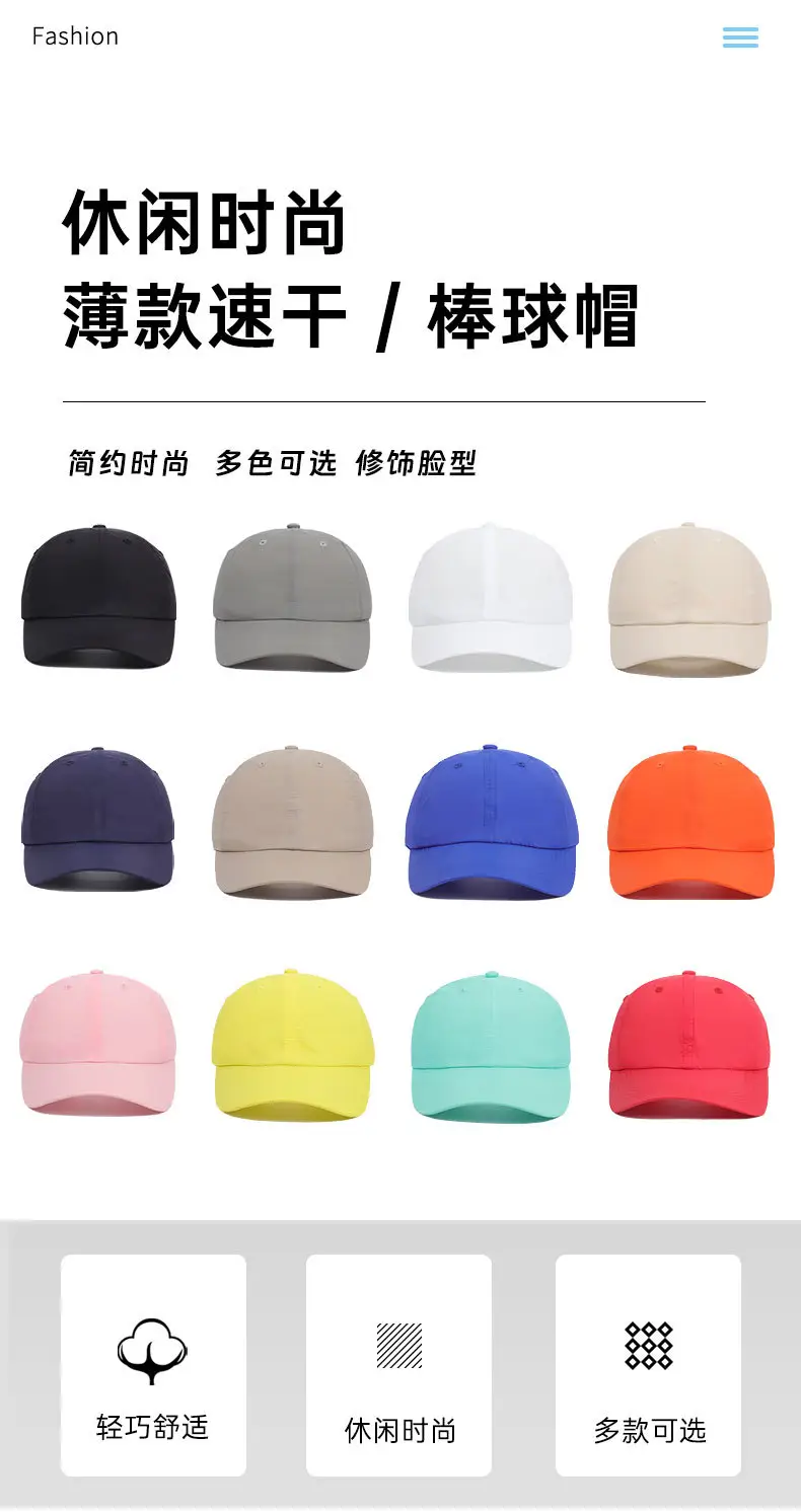 Women's Adjustable Beige Baseball Cap with Woven Strap — feature 2