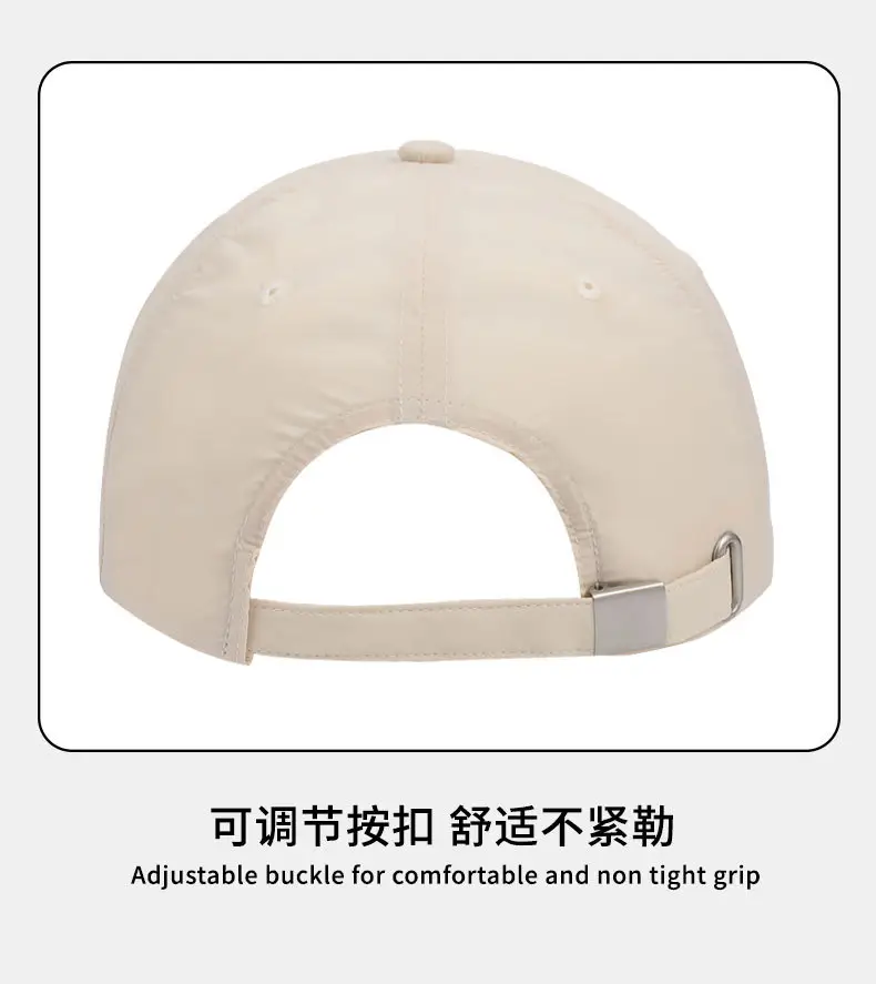 Women's Adjustable Beige Baseball Cap with Woven Strap — feature 20