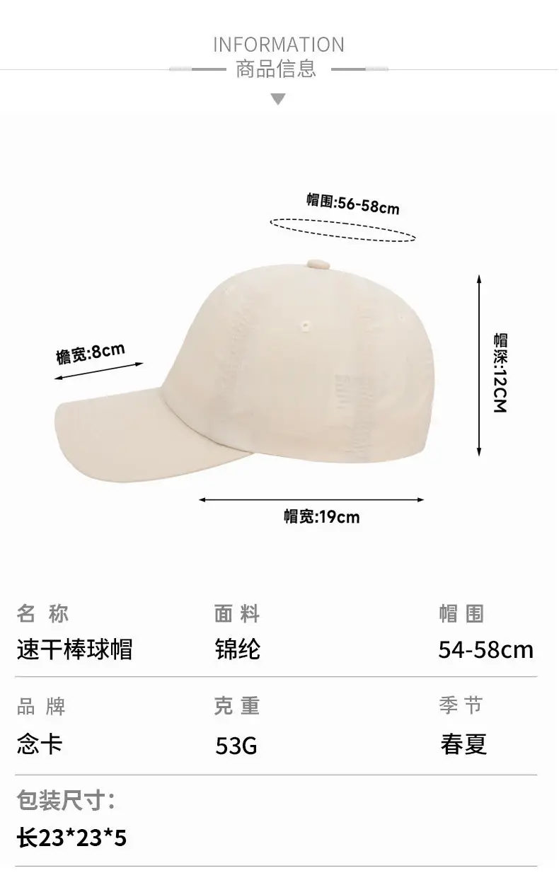 Women's Adjustable Beige Baseball Cap with Woven Strap — feature 7