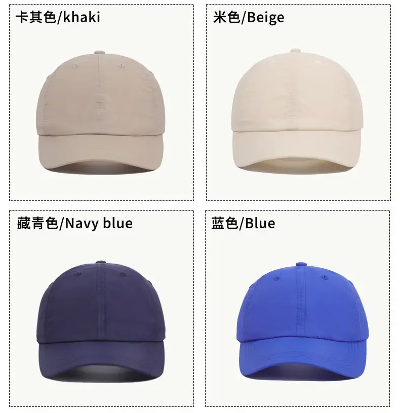 Women's Adjustable Beige Baseball Cap with Woven Strap — feature 9
