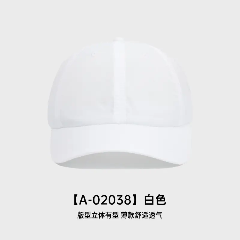 Women's Adjustable Beige Baseball Cap with Woven Strap - Image 3