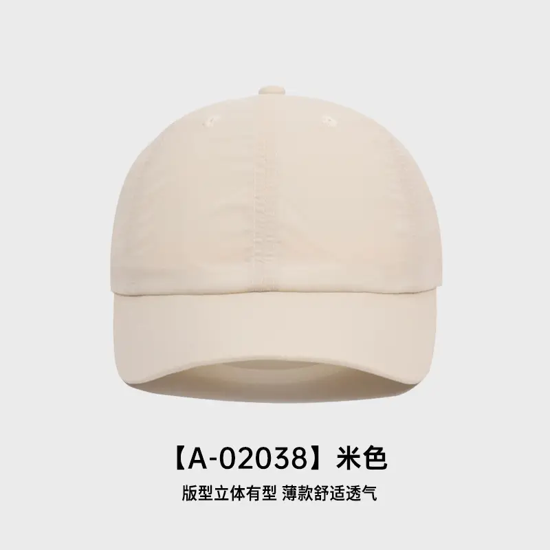 Women's Adjustable Beige Baseball Cap with Woven Strap - Image 5