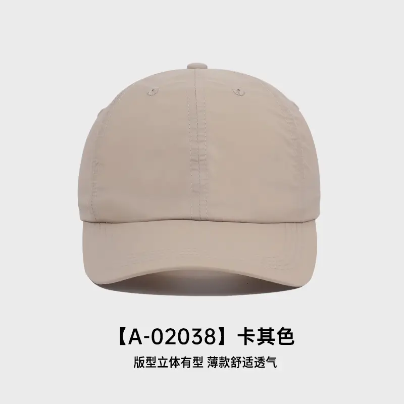 Women's Adjustable Beige Baseball Cap with Woven Strap - Image 6