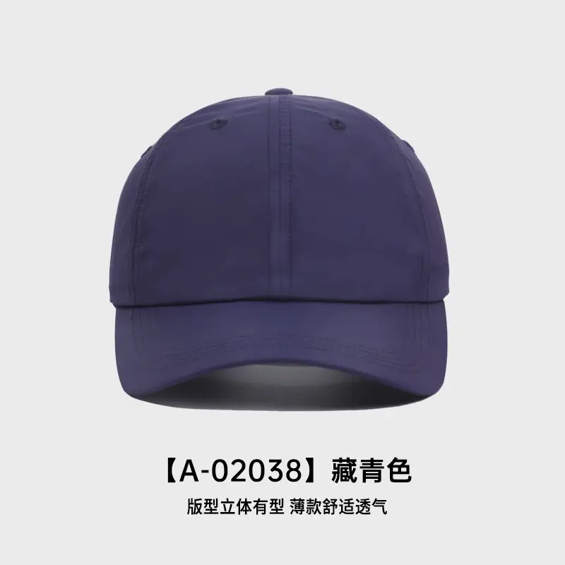 Women's Adjustable Beige Baseball Cap with Woven Strap - Image 7