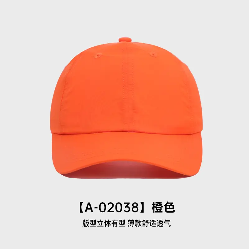 Women's Adjustable Beige Baseball Cap with Woven Strap - Image 9
