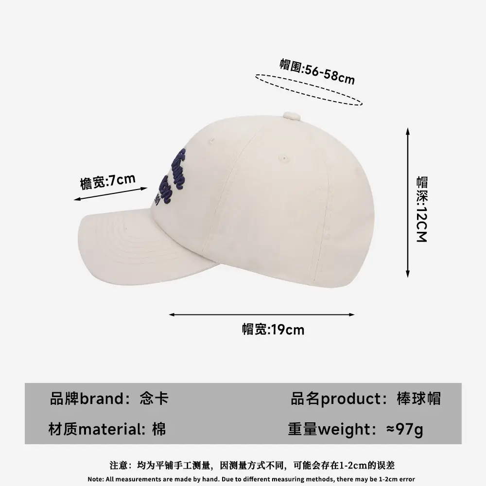 Women's White Embroidered Baseball Cap with Retro Design - Image 11
