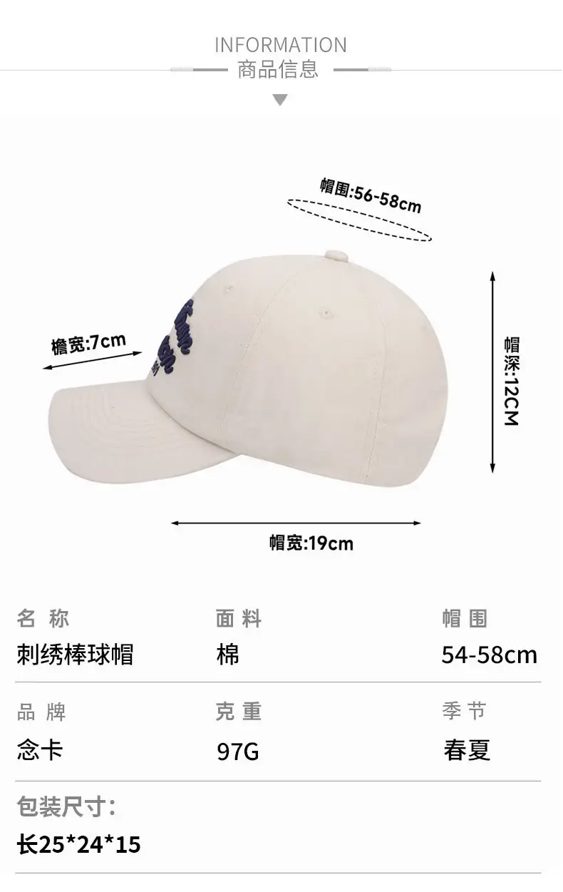 Women's White Embroidered Baseball Cap with Retro Design — feature 7