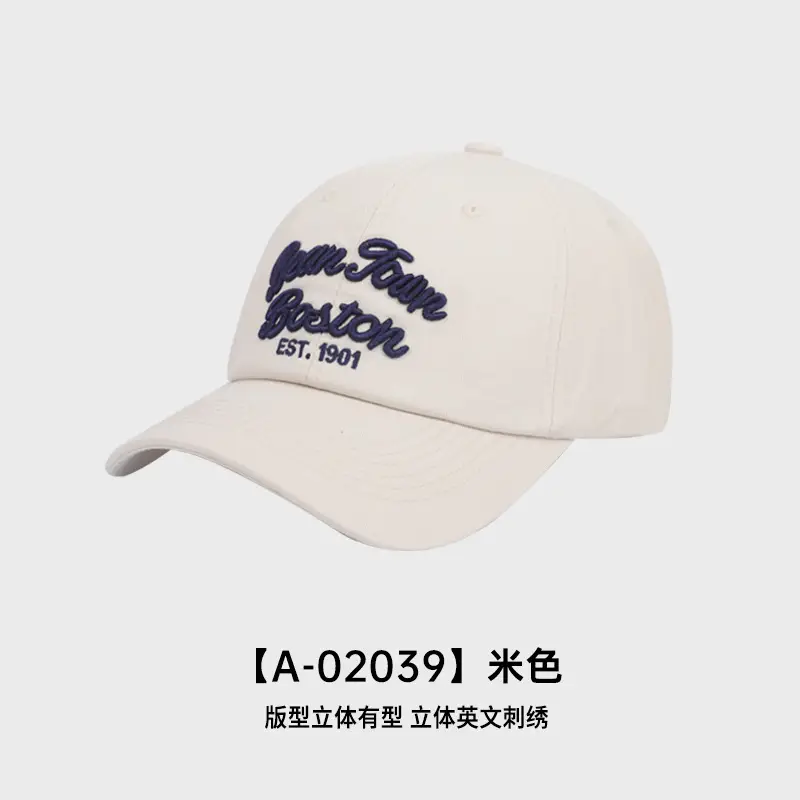 Women's White Embroidered Baseball Cap with Retro Design - Image 5