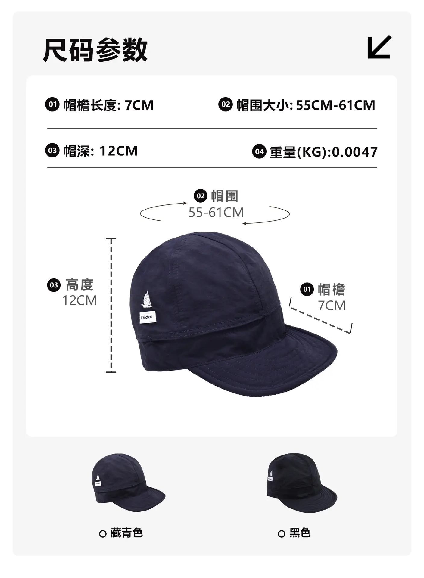 Japanese Style Quick-Dry Thin Baseball Cap for Men Women Summer — feature 2