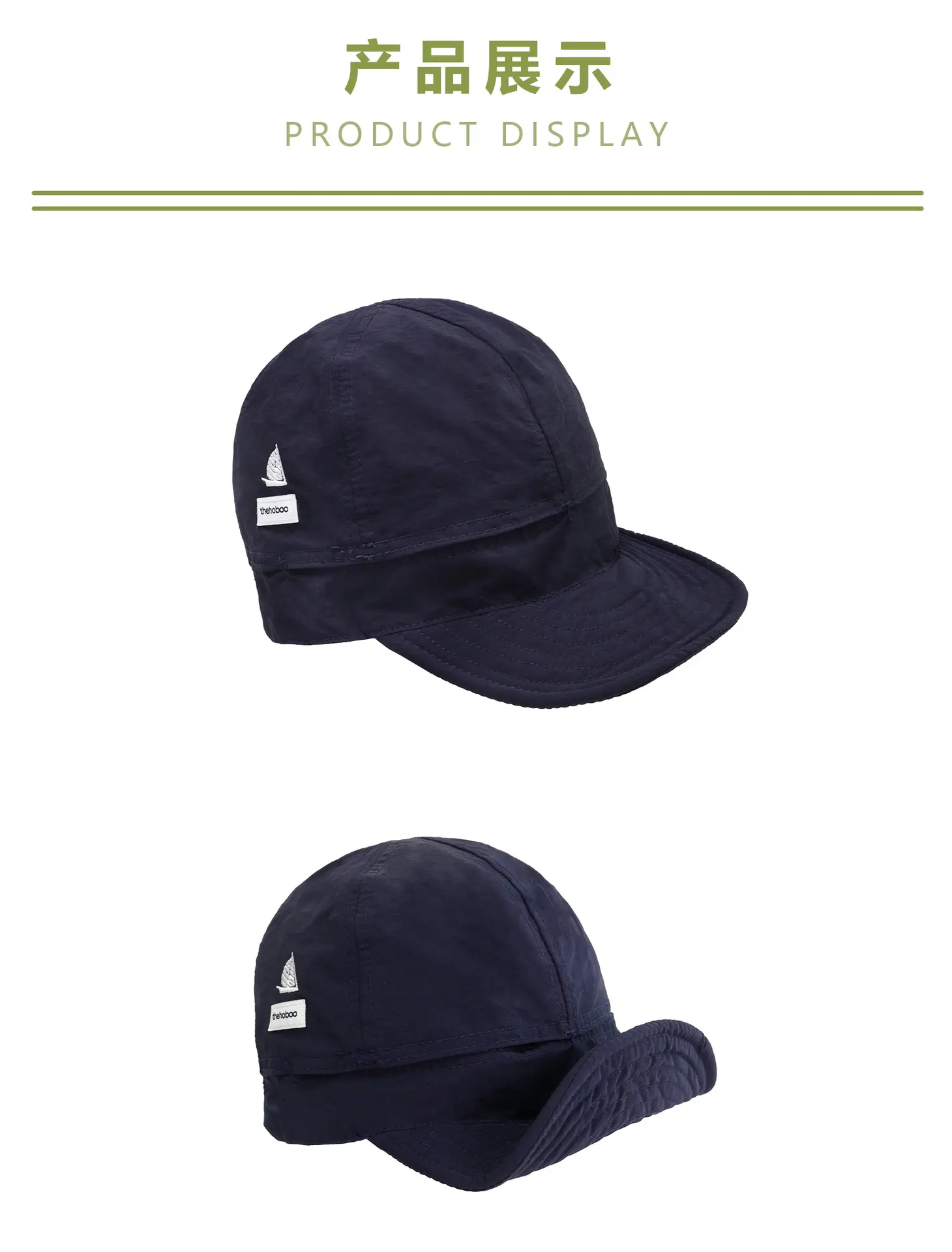 Japanese Style Quick-Dry Thin Baseball Cap for Men Women Summer — feature 3