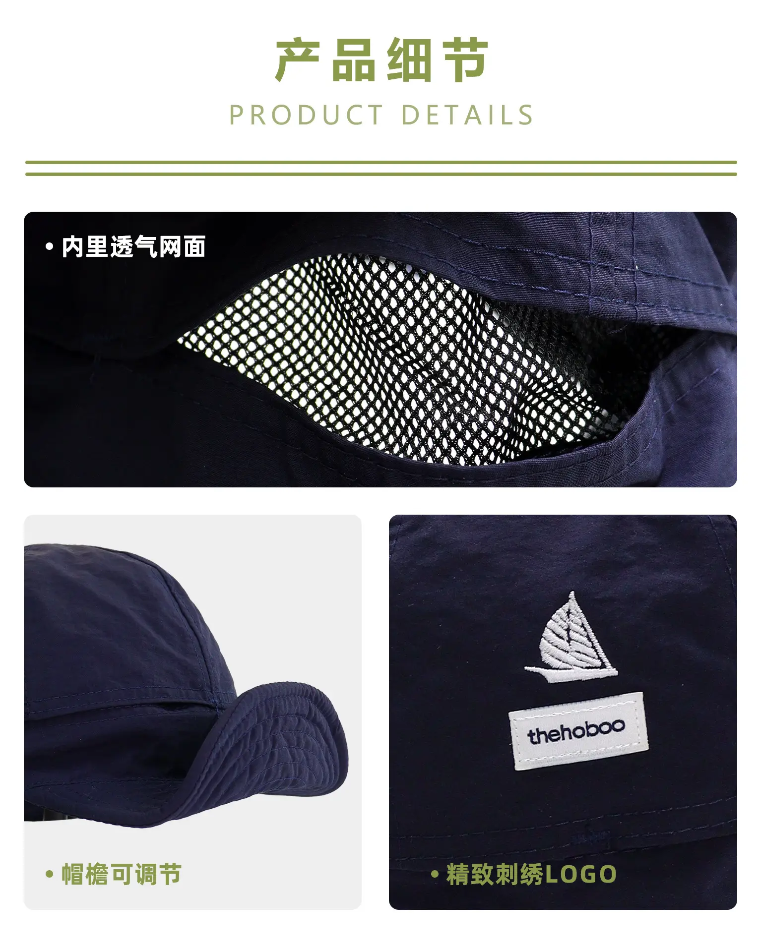 Japanese Style Quick-Dry Thin Baseball Cap for Men Women Summer — feature 6