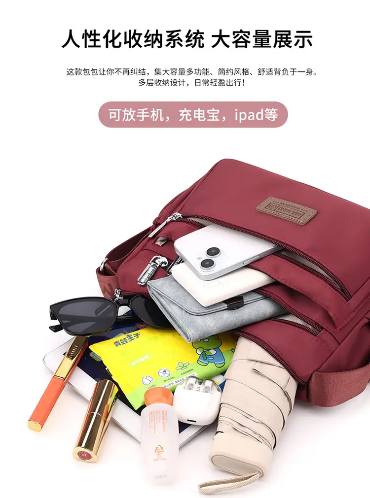 2026 New Nylon Crossbody Bag for Middle-Aged Moms — feature 9