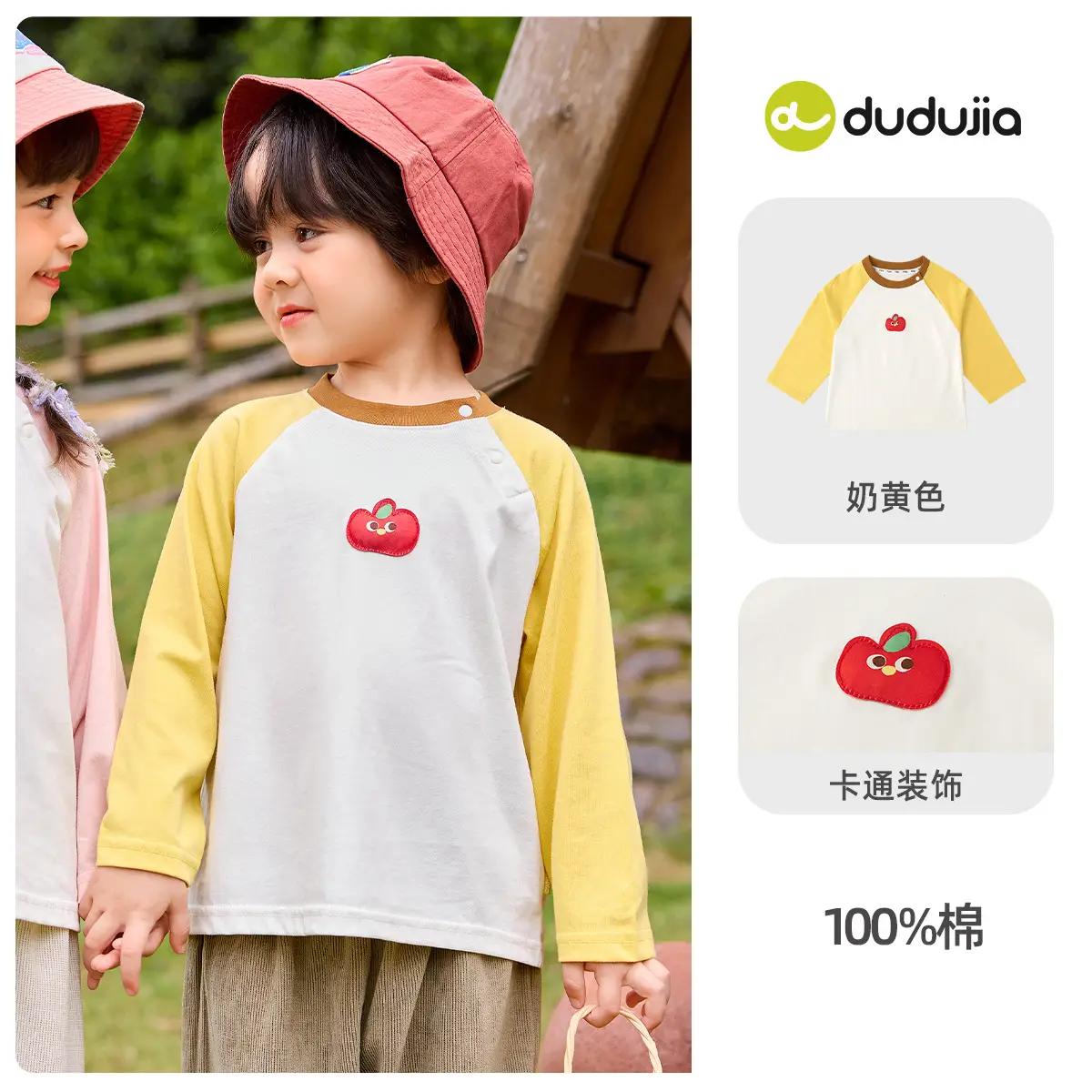 Duduia Boys Striped T-Shirt 7A Antibacterial Spring - Image 8