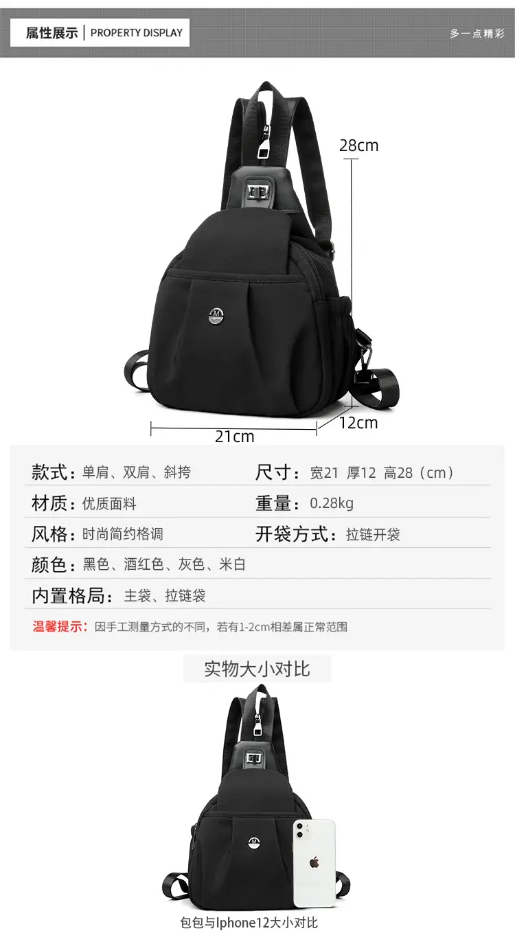 2025 New Grey Unisex Shoulder Backpack Travel Chest Bag — feature 23