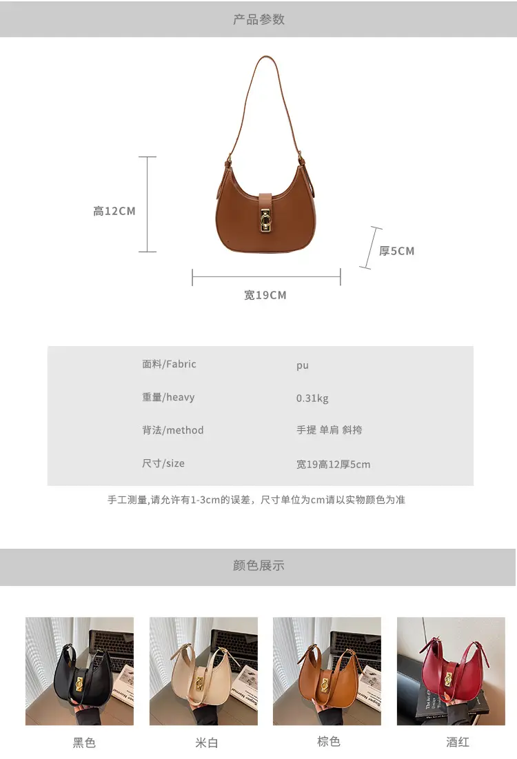 Red Saddle Bag Women 2025 New Arrival — feature 4