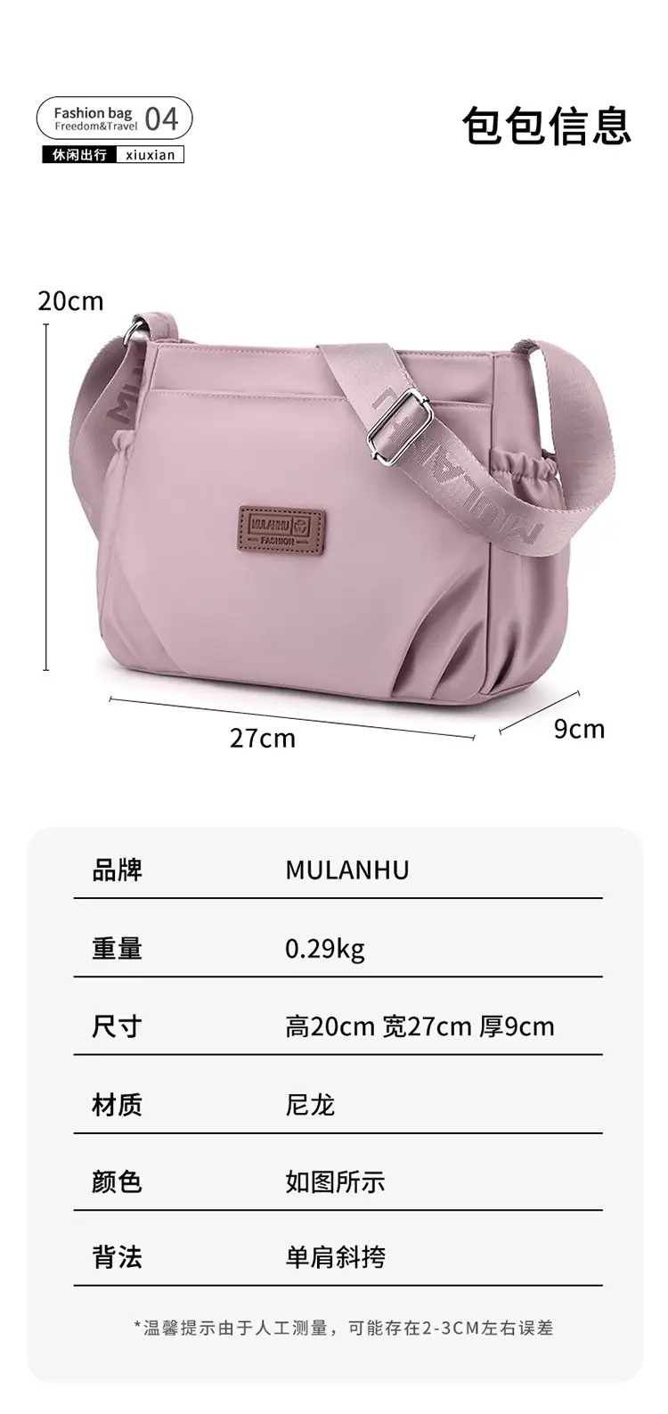 Oxford Cloth Crossbody Bag for Women Multi Layer Nylon Canvas Mother Bag — feature 12