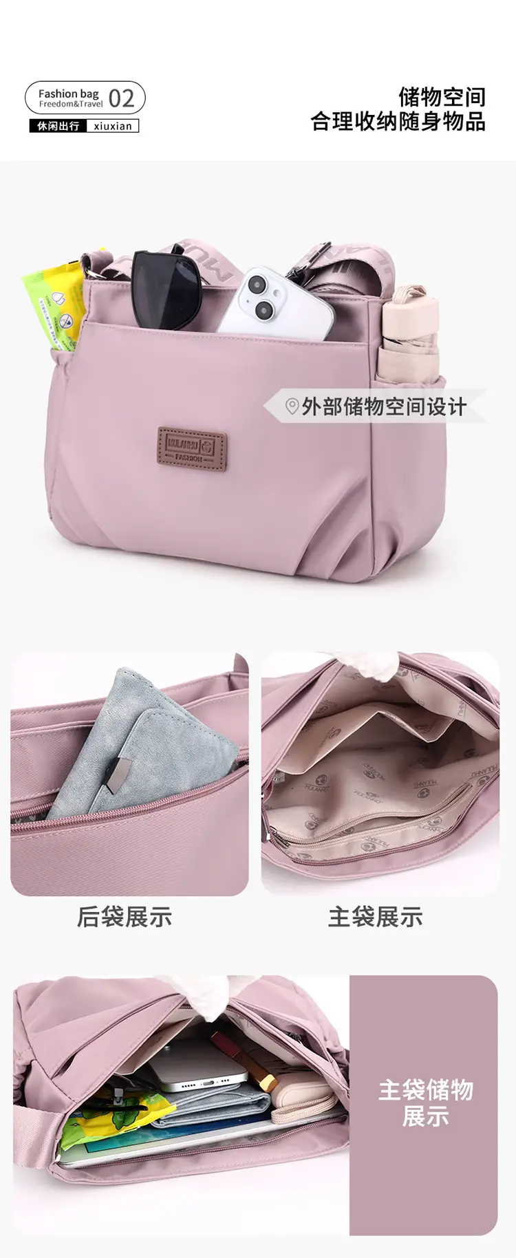Oxford Cloth Crossbody Bag for Women Multi Layer Nylon Canvas Mother Bag — feature 7