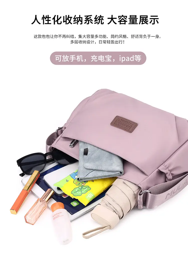 Oxford Cloth Crossbody Bag for Women Multi Layer Nylon Canvas Mother Bag — feature 9