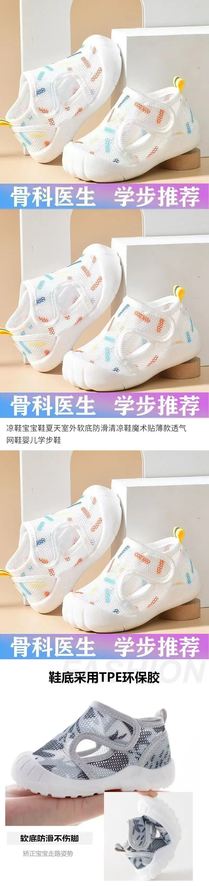 Baby Velcro Sandals Summer Soft Non-Slip — feature 1