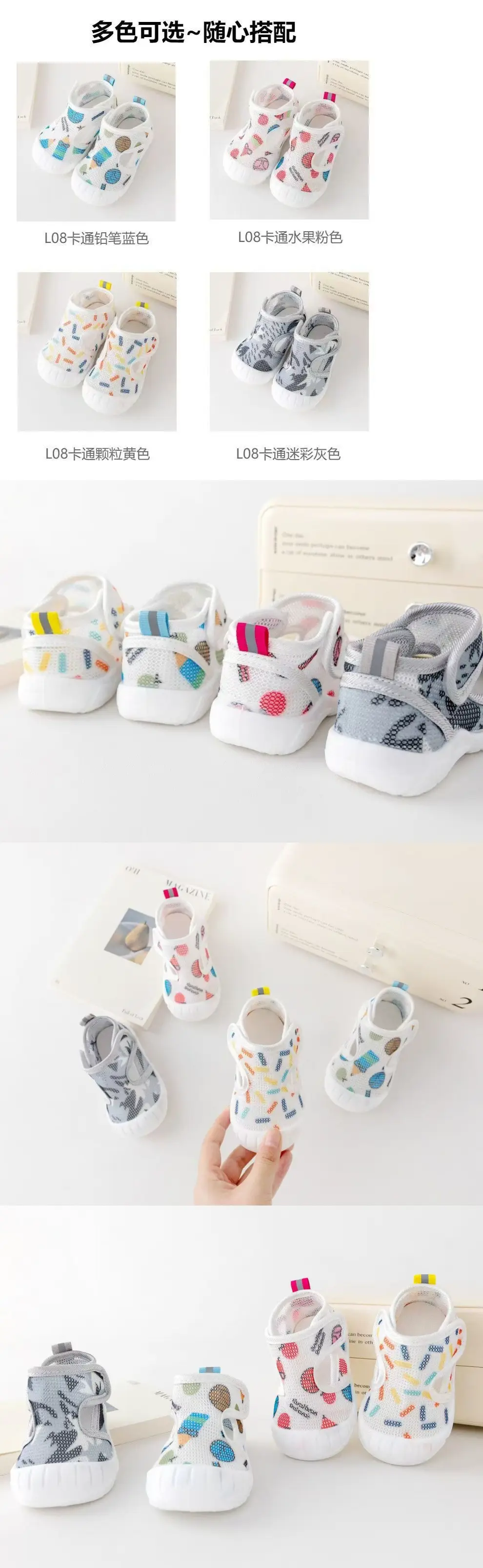 Baby Velcro Sandals Summer Soft Non-Slip — feature 2