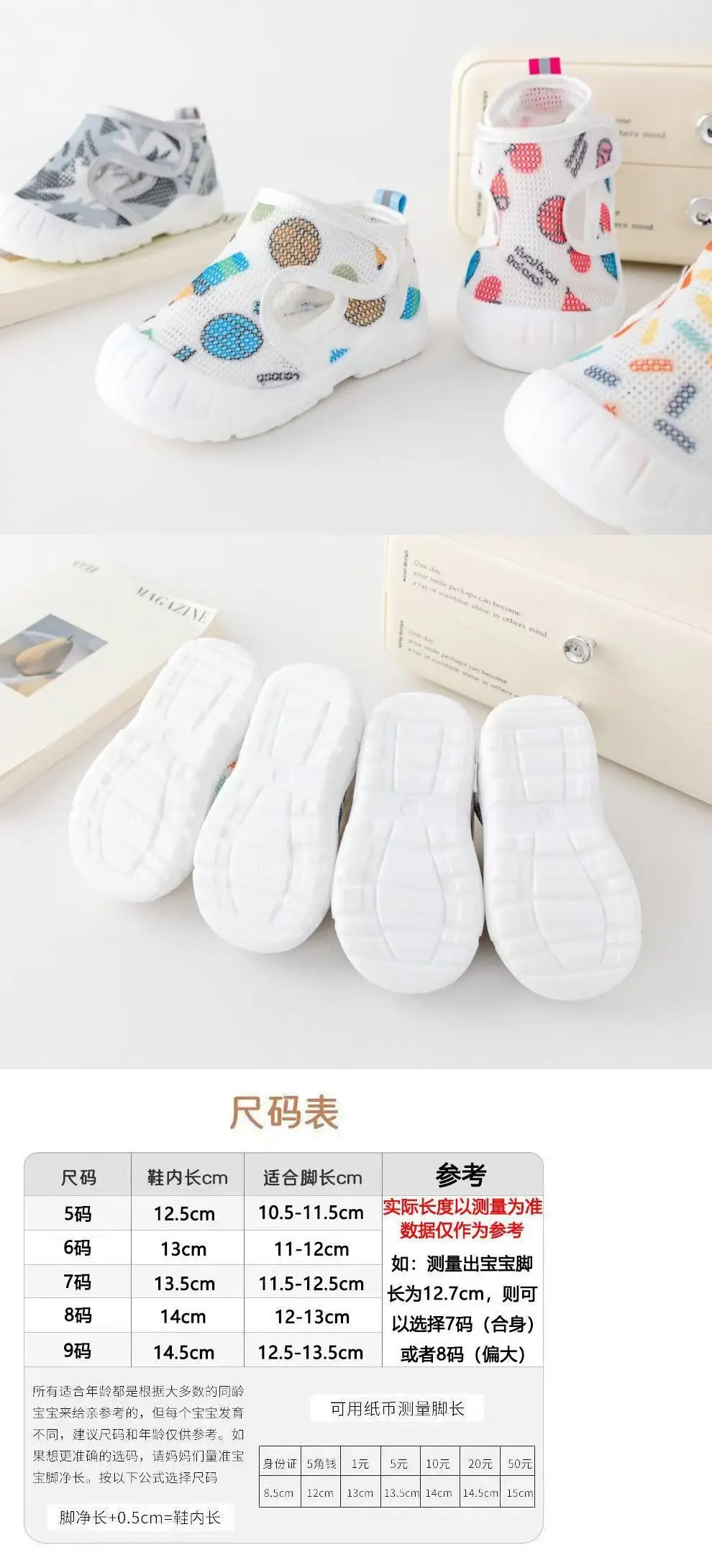 Baby Velcro Sandals Summer Soft Non-Slip — feature 3