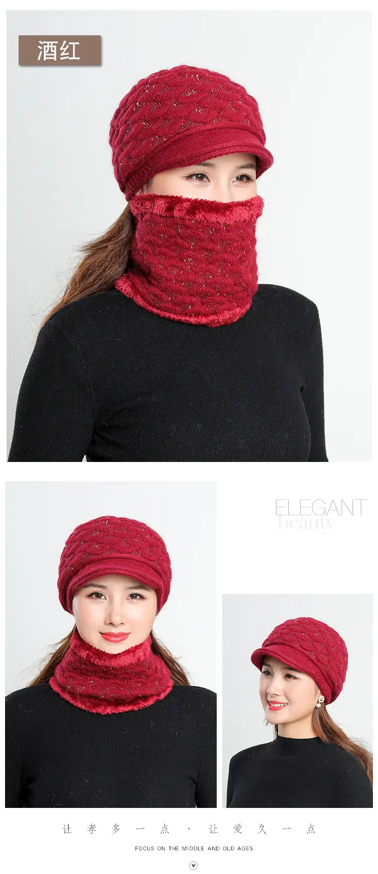 New Women's Knitted Peaked Cap with Velvet Scarf — feature 20