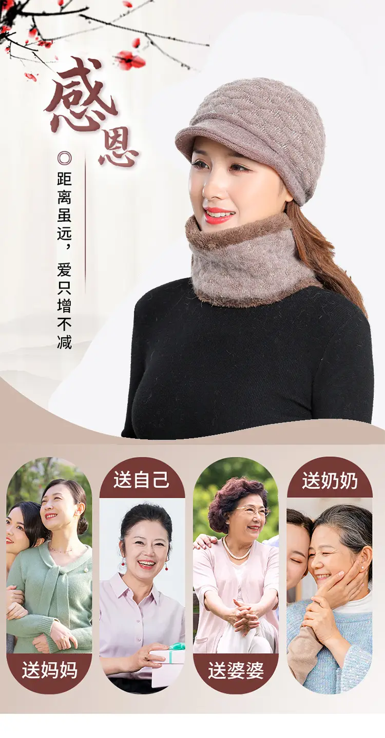 New Women's Knitted Peaked Cap with Velvet Scarf — feature 3