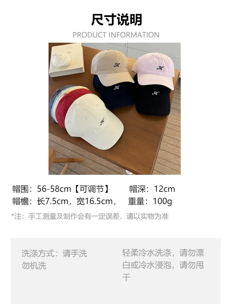 American Embroidered Baseball Caps for Women & Men — feature 1