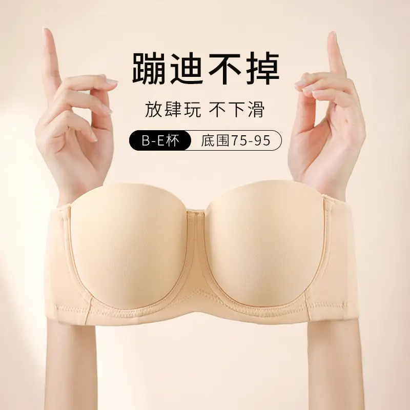Original Seamless Underwear for Women, Non-Slip Push-Up Tube Top Wedding Dress, Big Breasts, Small Anti-Sagging, Large Size Bra, Thin Style