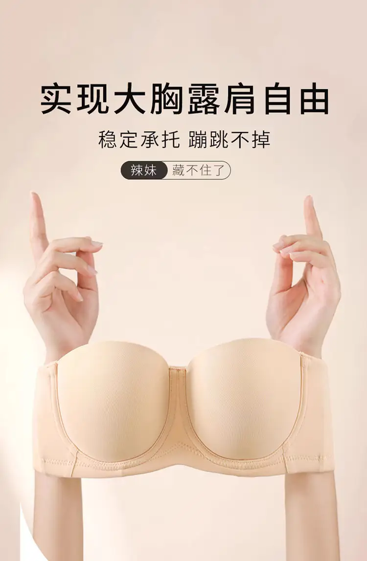 Original Seamless Underwear for Women, Non-Slip Push-Up Tube Top Wedding Dress, Big Breasts, Small Anti-Sagging, Large Size Bra, Thin Style — feature 1