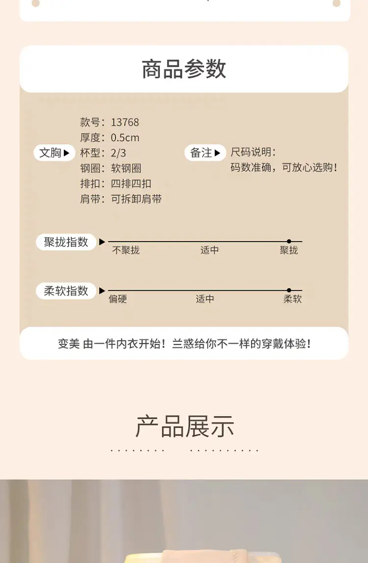 Original Seamless Underwear for Women, Non-Slip Push-Up Tube Top Wedding Dress, Big Breasts, Small Anti-Sagging, Large Size Bra, Thin Style — feature 12