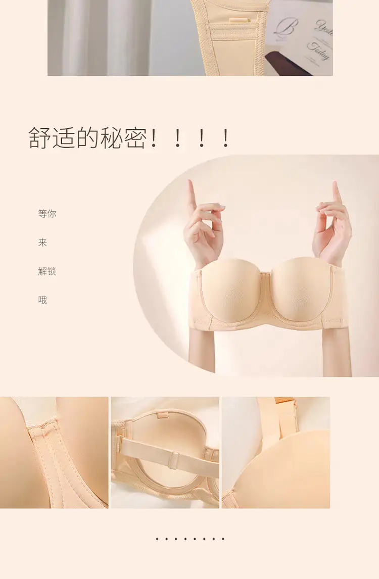 Original Seamless Underwear for Women, Non-Slip Push-Up Tube Top Wedding Dress, Big Breasts, Small Anti-Sagging, Large Size Bra, Thin Style — feature 16