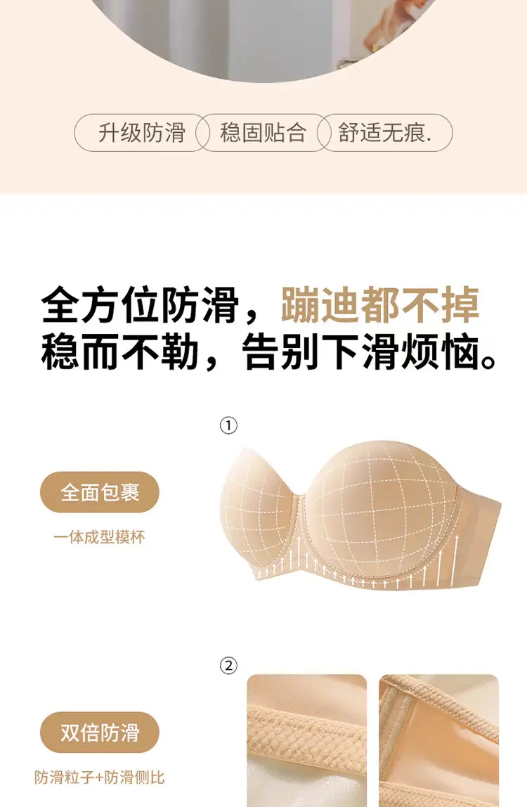 Original Seamless Underwear for Women, Non-Slip Push-Up Tube Top Wedding Dress, Big Breasts, Small Anti-Sagging, Large Size Bra, Thin Style — feature 4
