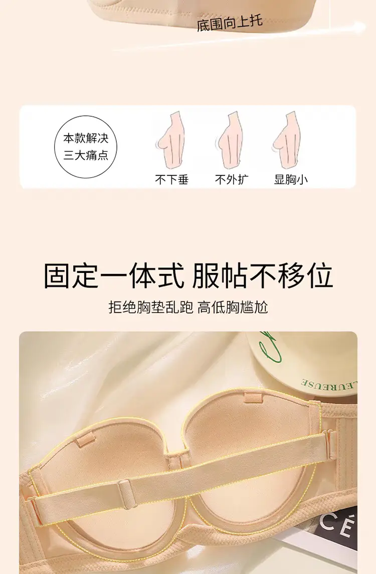 Original Seamless Underwear for Women, Non-Slip Push-Up Tube Top Wedding Dress, Big Breasts, Small Anti-Sagging, Large Size Bra, Thin Style — feature 6