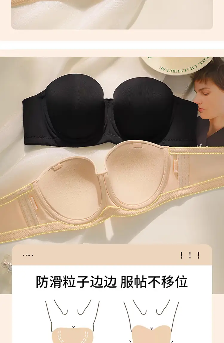 Original Seamless Underwear for Women, Non-Slip Push-Up Tube Top Wedding Dress, Big Breasts, Small Anti-Sagging, Large Size Bra, Thin Style — feature 7