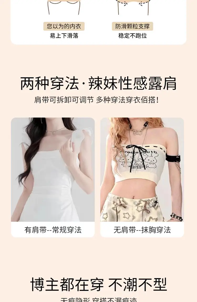 Original Seamless Underwear for Women, Non-Slip Push-Up Tube Top Wedding Dress, Big Breasts, Small Anti-Sagging, Large Size Bra, Thin Style — feature 8