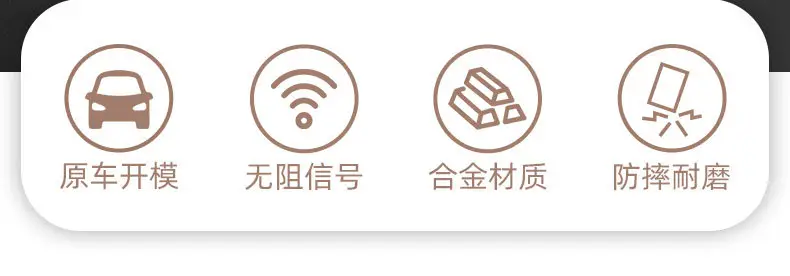 J7Plus Car Key with Leather Cover & Remote Control — feature 2