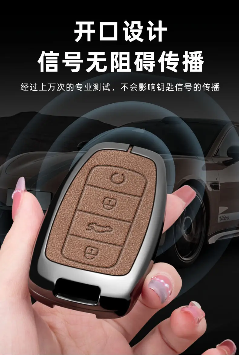 J7Plus Car Key with Leather Cover & Remote Control — feature 8