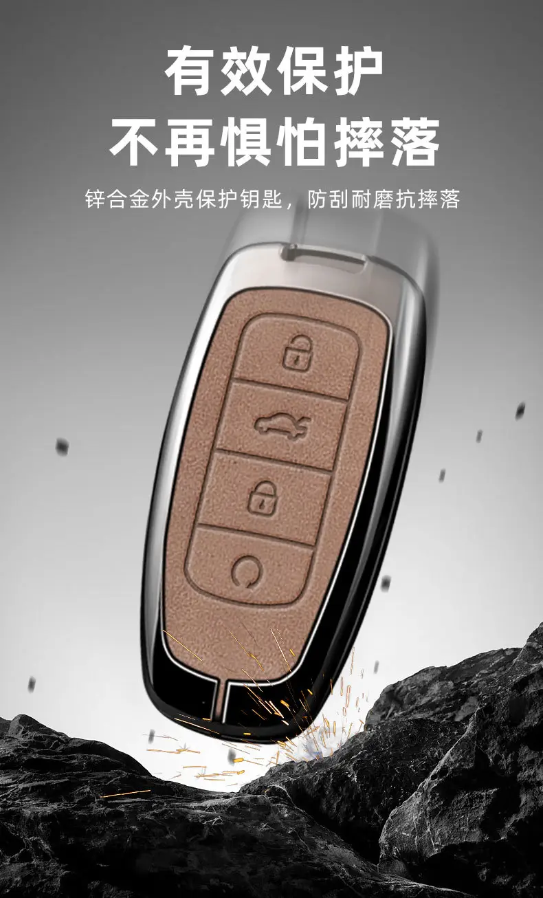 J7Plus Car Key with Leather Cover & Remote Control — feature 9
