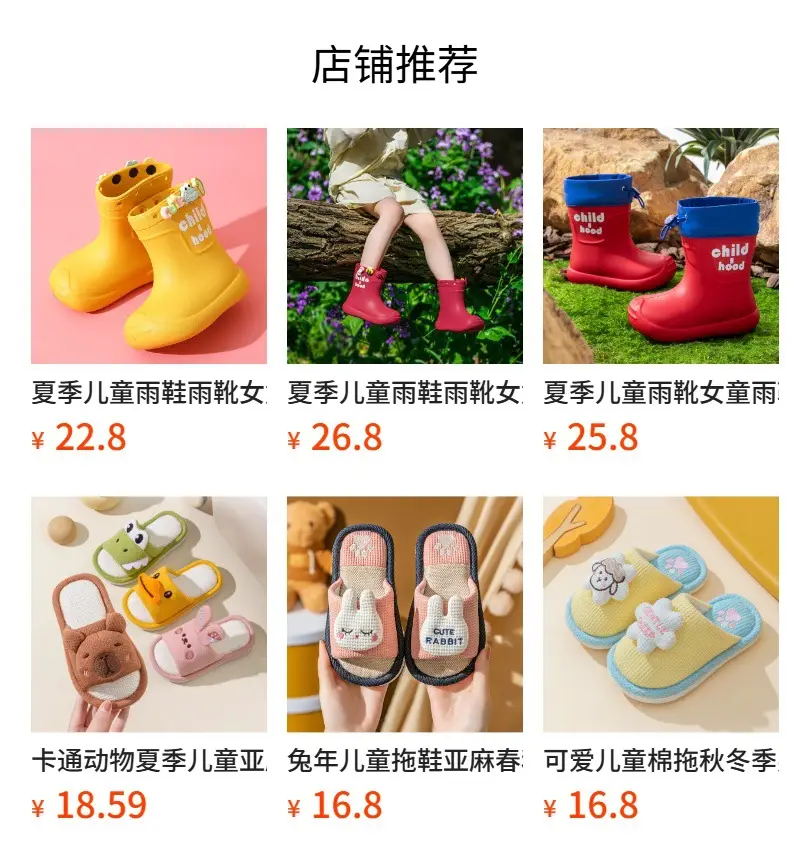 Baby Cotton Slippers Cute Children's Cotton Slippers 1-3 Years Old Winter Warm Shoes Non-Slip Lightweight Cartoon Girls' Slippers Wholesale — feature 1