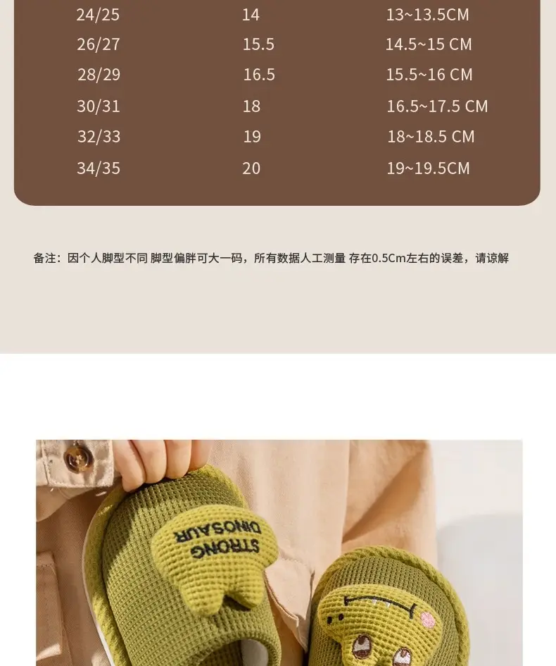 Baby Cotton Slippers Cute Children's Cotton Slippers 1-3 Years Old Winter Warm Shoes Non-Slip Lightweight Cartoon Girls' Slippers Wholesale — feature 17