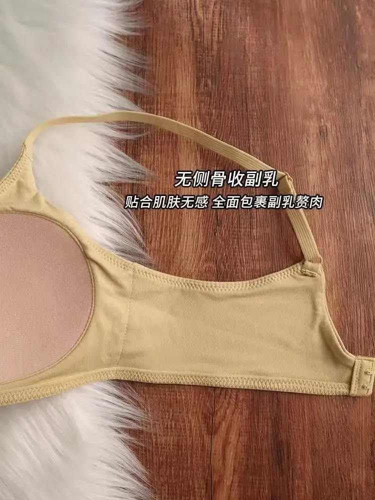 Japanese-Style Women's Underwear for Spring and Autumn, Small Chest Push-Up Anti-Sagging Color Bandeau Seamless Simple Sexy Beautiful Back Bra — feature 8