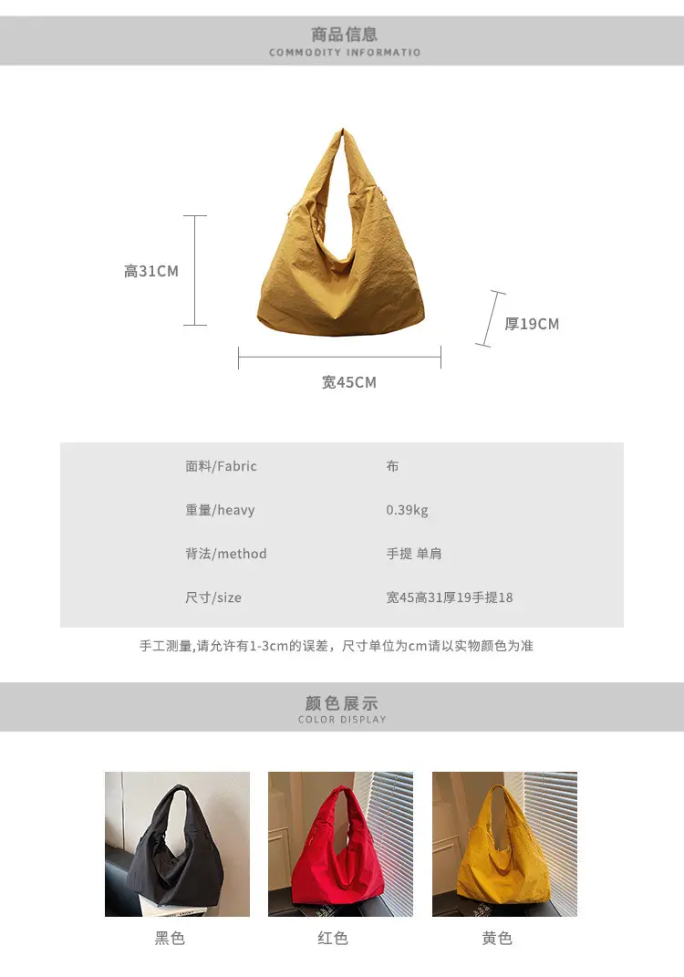 Women's Yellow Canvas Shoulder Bag 2025 — feature 2