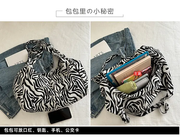 Women Zebra Print Crossbody Bag 2025 New Fashion — feature 4